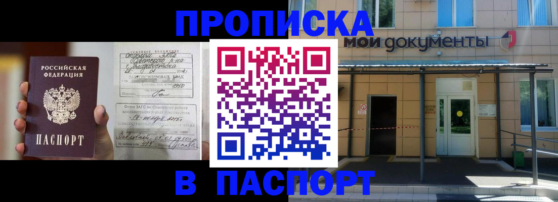 регистрация для школы в Удачном
